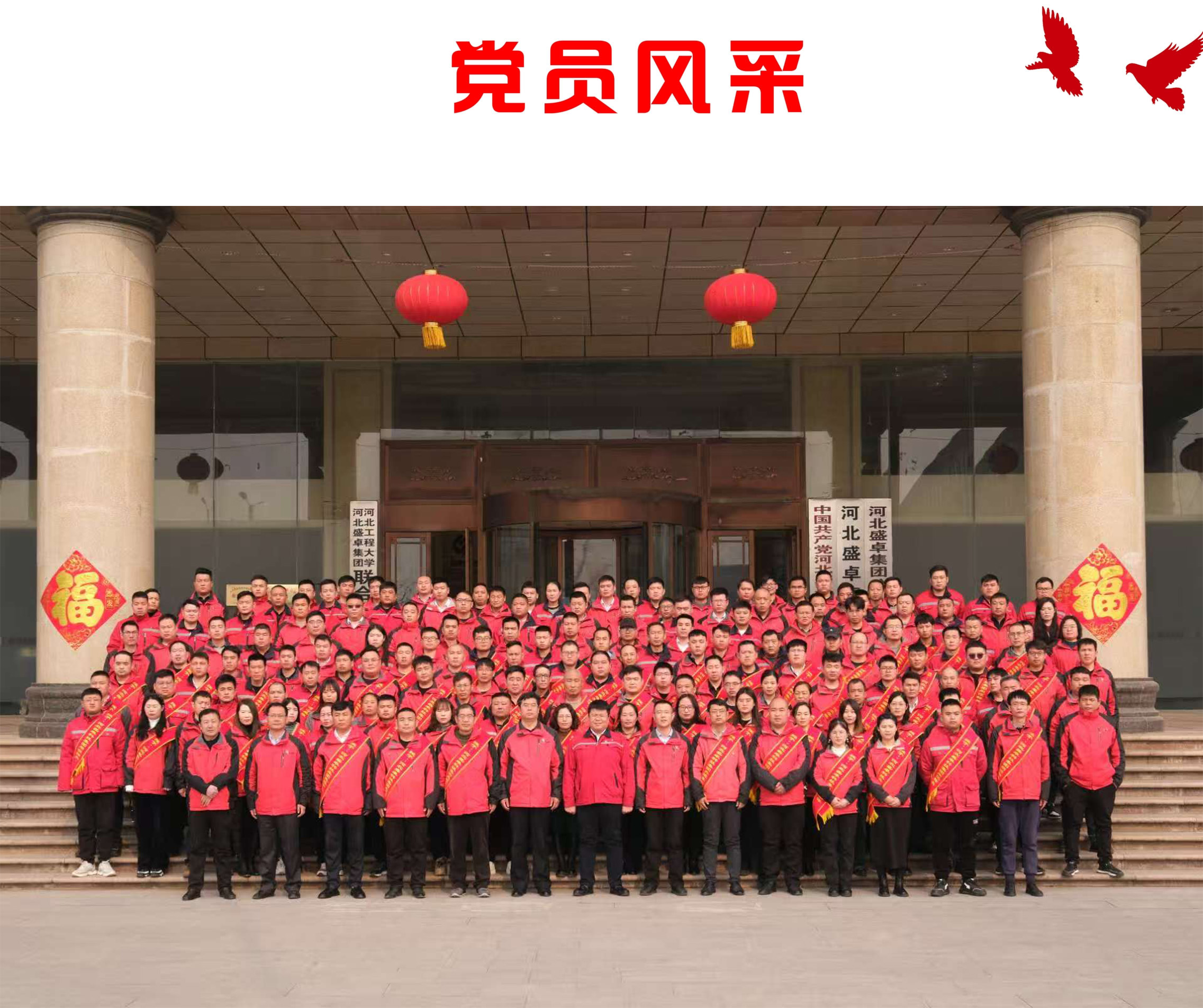 fengcai.jpg