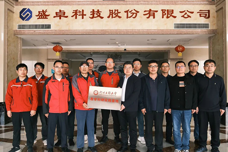 河北工程大學(xué)機(jī)械與裝備工程學(xué)院院長(zhǎng)李河宗一行蒞臨公司考察并舉行教學(xué)科研實(shí)踐基地簽約授牌儀式